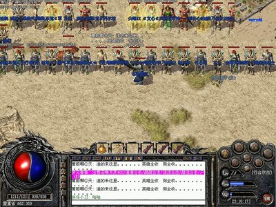 开启全新资料片，带领勇士冲击传奇巅峰